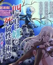 蜜桃app职场观察综艺周末不加班海报
