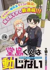 蜜桃app户外生活综艺野餐计划海报